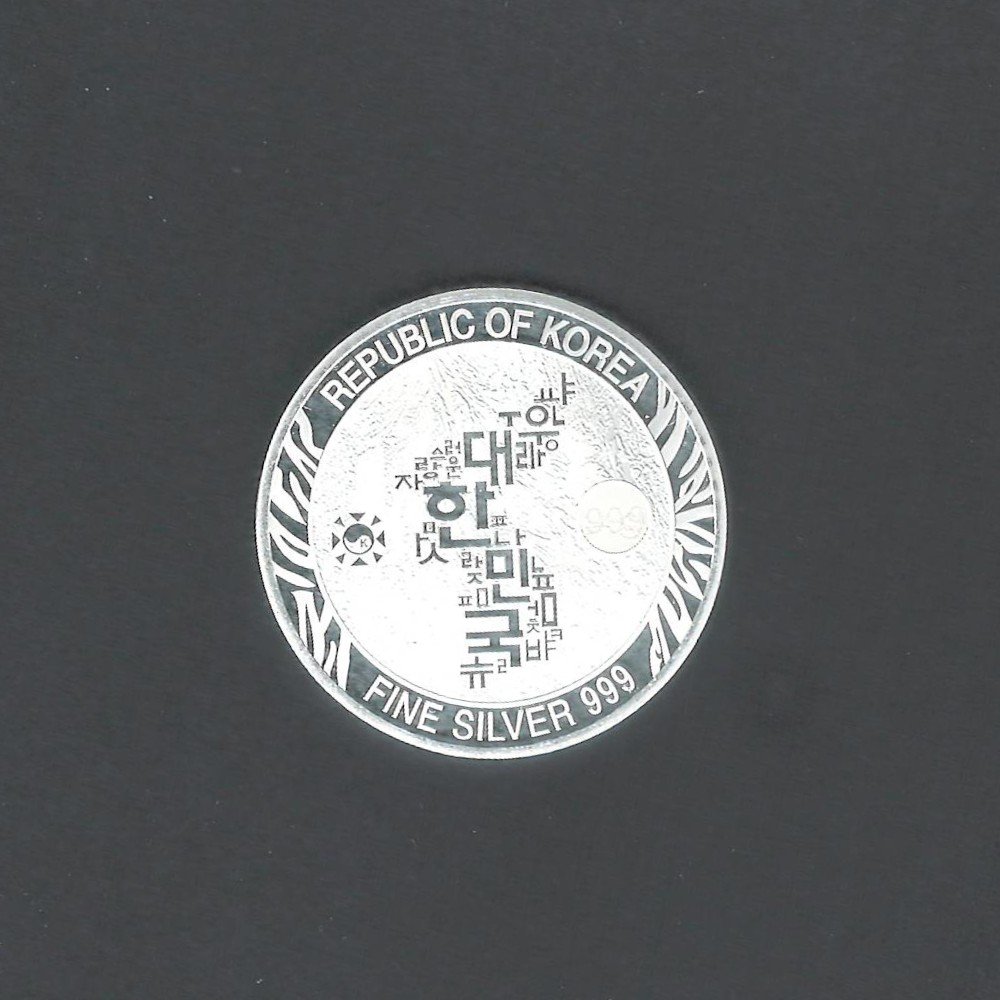 2022 South Korean Tiger Perched on the Seoraksan Mountain Proof 1 Troy oz Round